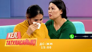 видео: Жетімнің бәрі  картинка: Жетімнің бәрі