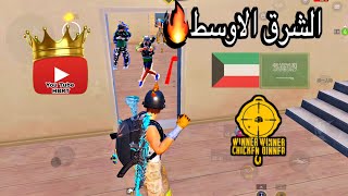 لقطات.قييم #ببجي_موبايل#pubgmobile