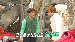 missing nine 미씽나인더비기닝 this scene was the actors ad libbing see you 20170112