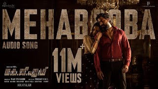 Video thumbnail of "Mehabooba Song (Malayalam) | KGF Chapter 2 | RockingStar Yash | Prashanth Neel | Ravi Basrur|Hombale"