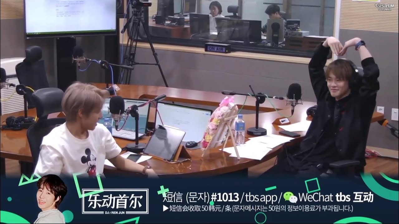 200123 tbs eFM 악동서울 보이는 라디오(with 천러) (한국어 자막有)