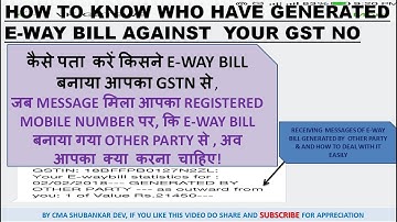 Received message E-way Bill generated by OTHER PARTY, How to know who have generated & its status