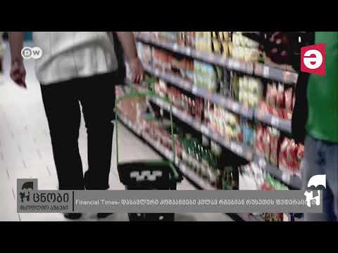 უცნიობის კიდობანი - ირაკლი გოგავა