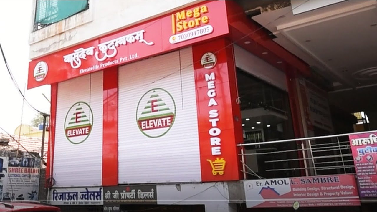 Elevatelife Megastore, Chandrapur