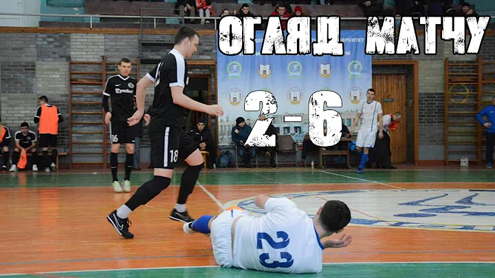 Highlights Технологія 2-6 Symbol (Харків) | Футзал 2 ліга України HighSportLive Eye Sport live