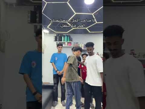 مقولنا نساوي الصفوف زياد الاكسلانس جن اكسبلور الاكسلانس  فولو لايك كومنت جن