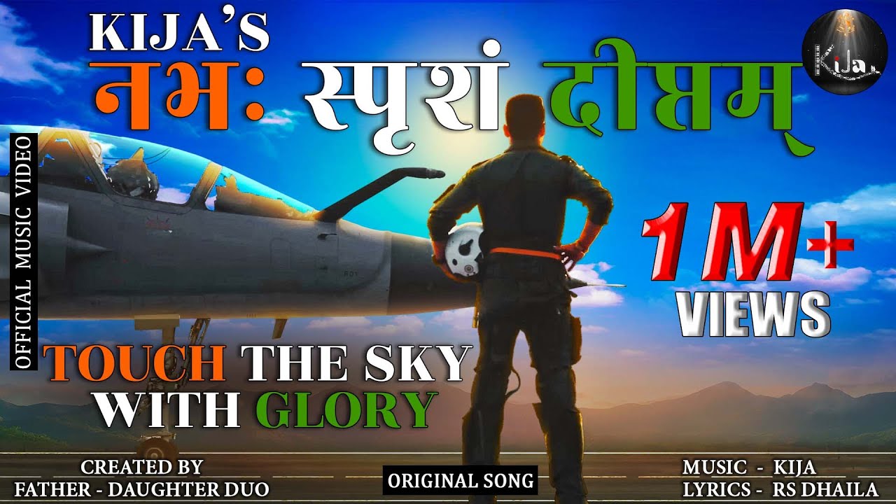 Latest Title & Thumbnail