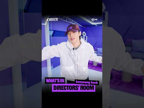 [#SDF] 백구영 | WHAT’S IN DIRECTORS’ ROOM