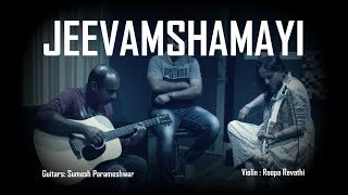 Jeevamshamayi | Theevandi | Instrumental | Roopa Revathi | Sumesh Parameshwar | Kailas Menon chords