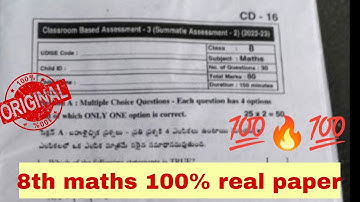 💯8th maths sa2 cba3 question paper 2023|ap 8th maths sa2 cba3 question paper 2023
