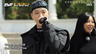 BewhY Neo Christian Flow | Running Man Episode 503