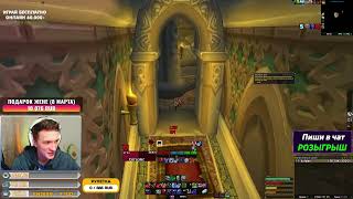 Рыцарь Смерти (Бдк)💥World Of Warcraft Wow Sirus 3.3.5💥Розыгрыш Быстрых Стартов
