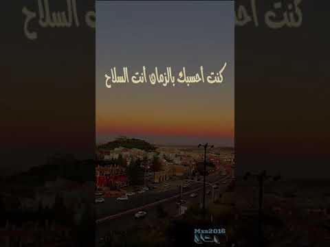 ليش تسمع هرج ناس حاقدين