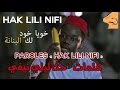 "Hek Lili Nifi حك ليلي نيفي" - Officiel Lyrics (كلمات) Paroles