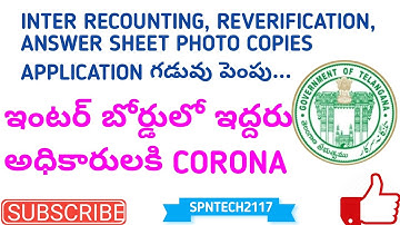 Ts inter recounting, reverification, answer sheet photo copies application last date 2020
