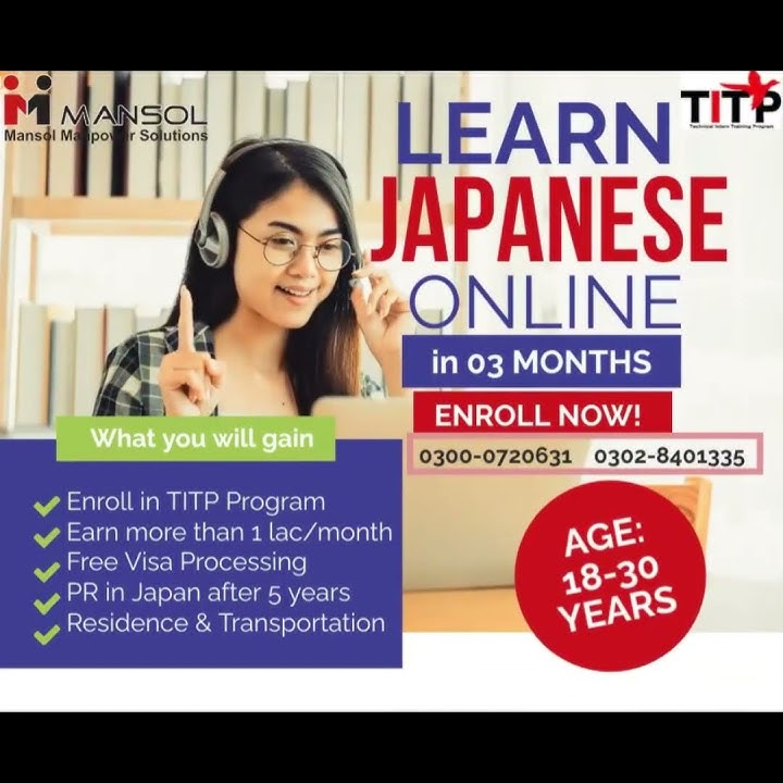 Want to earn More than 1 lac per month? |  TITP PROGRAM | Japanese Language Course...##