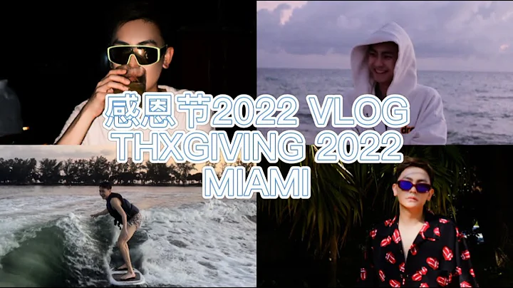 VLOG | THXGIVING BREAK 2022 | MIAMI