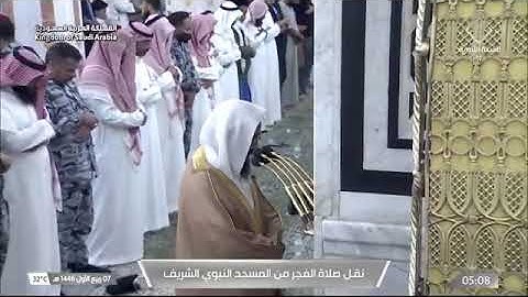 صلاة الفجر من المسجد النبوي للشيخ أحمد بن طالب بن حميد | سورة نوح كاملة | الثلاثاء 7 ربيع الأول 1446