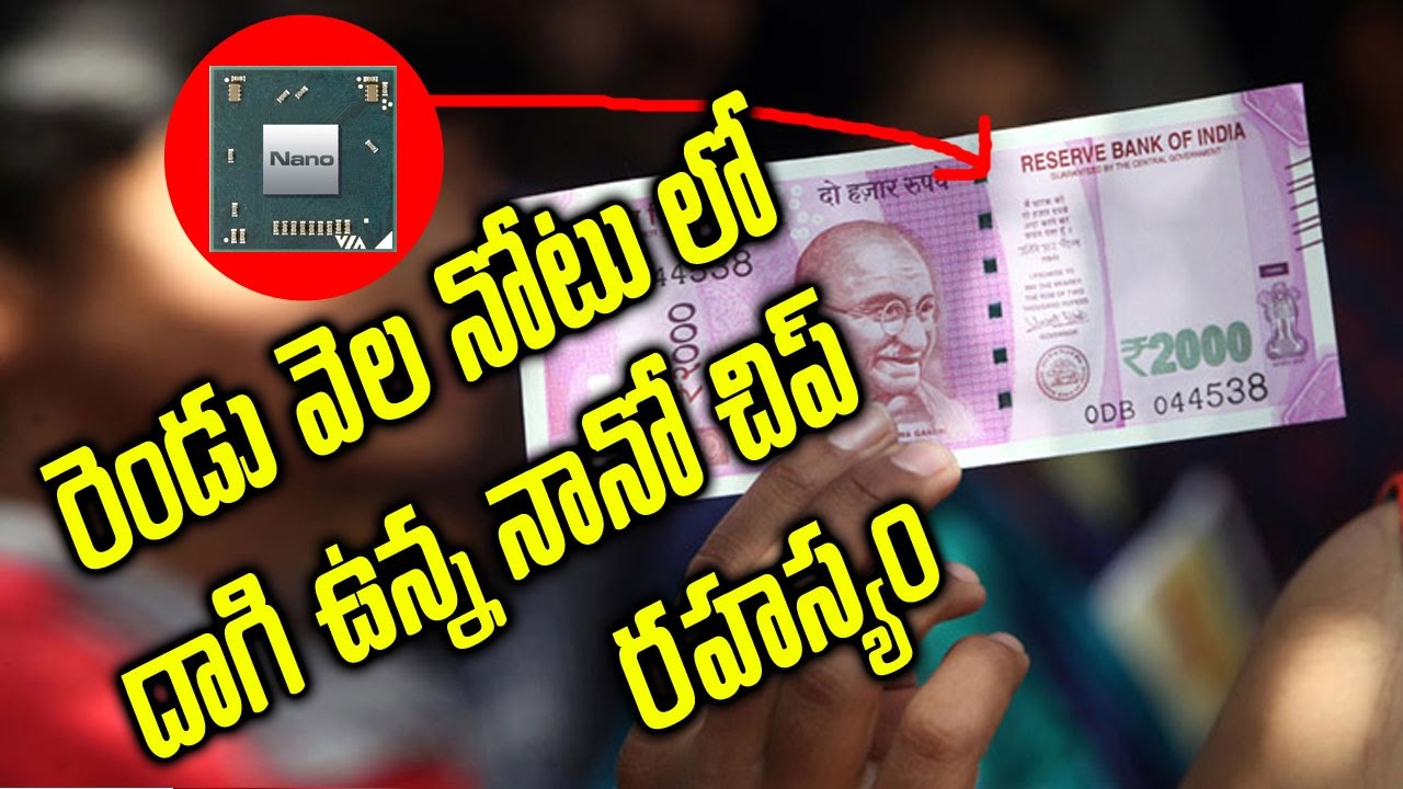 Nano Chip In New 2000 Notes New Technology in 2000 and 500 Notes