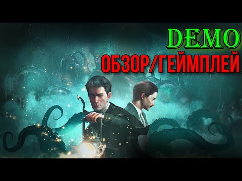DEMO ➤ Sherlock Holmes The Awakened ➤ ◉ Прохождение #1