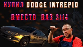 :  Dodge Intrepid    2114