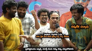 బ్రహ్మీ డ్యాన్స్ చూస్తే మీరు నవ్వి నవ్వి చచ్చిపోతారు || Brahmanandam Sings Jambar Gimbar Lala Song