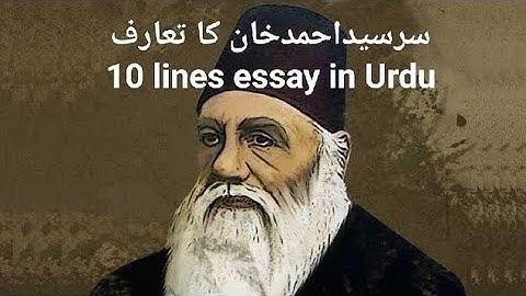 sir syed Ahmed khan ka taaruf  |urdu essay-10 lines mazmoon