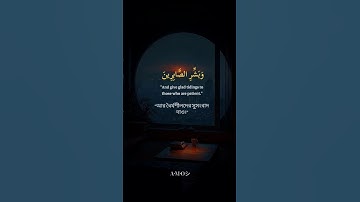 (سورة البقرة)155_156(اكتب شيء تؤجر عليه) Islamic Education QURAN TILAWAT Quran