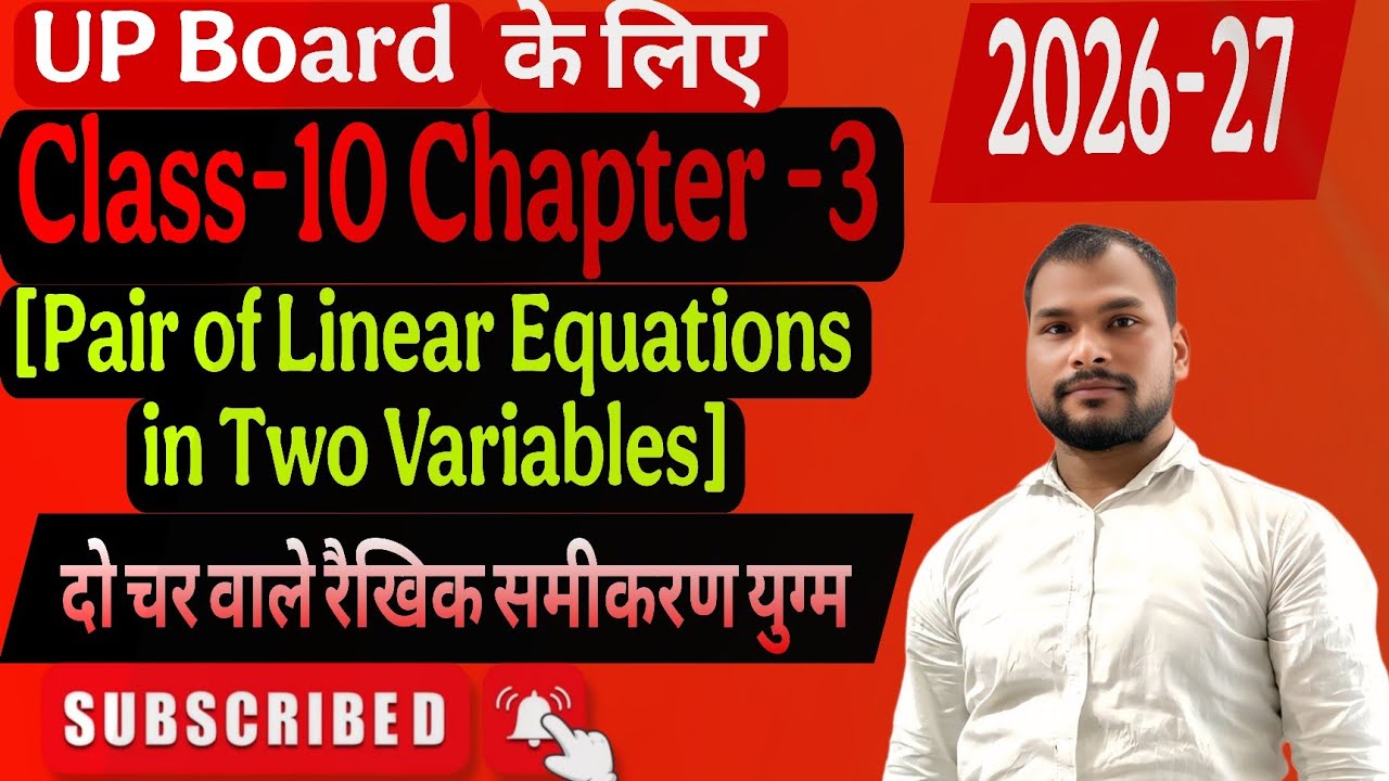 Chapter-3 Paie of Linear Equations in two variables