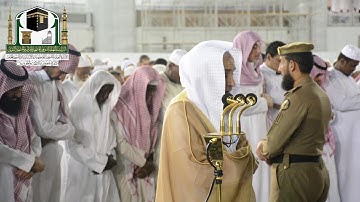 تلاوة فضيلة الشيخ د.فيصل غزاوي من صلاة الفجر 29 محرم 1440 هـ _ سورة الرحمن