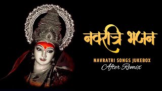 Navratri Special Song | Mata Bhajan | Durga Maa | Mata Ke Bhajan | After Remix screenshot 5