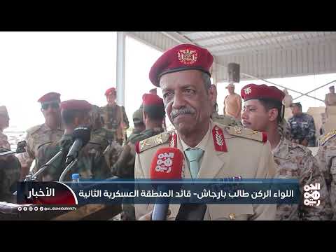 حضرموت تحيي الذكرى الـ9 لدحر الإرهاب من مدن الساحل