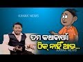 Jage odisha exclusive interview with smruti ranjanman behind the voice of natia comedy characters