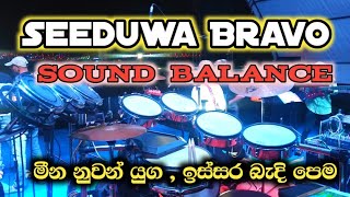 Seeduwa Bravo Sound Balance / මීන නුවන් යුග / ඉස්සර බැදි පෙම