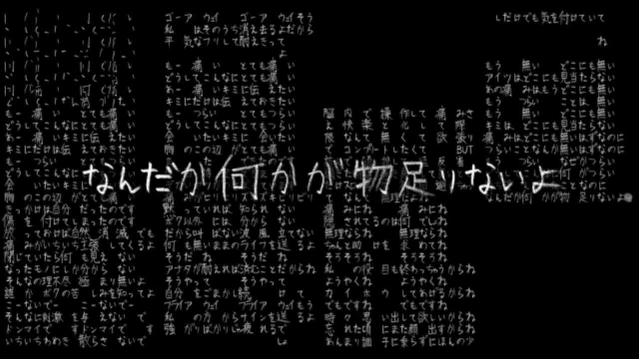 hurting for a very hurtful pain vsq hurting for a very hurtful pain vsq