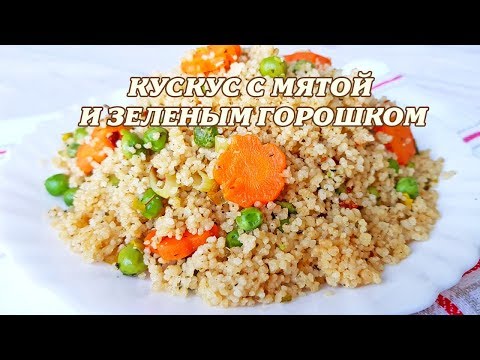 Video: Kuskus So Zeleninou: Krok Za Krokom Recept S Fotografiou