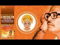 Baro Mayla Jomeche | Maa Amar Maa | Manna Dey | Bengali Devotional Songs Mp3 Song