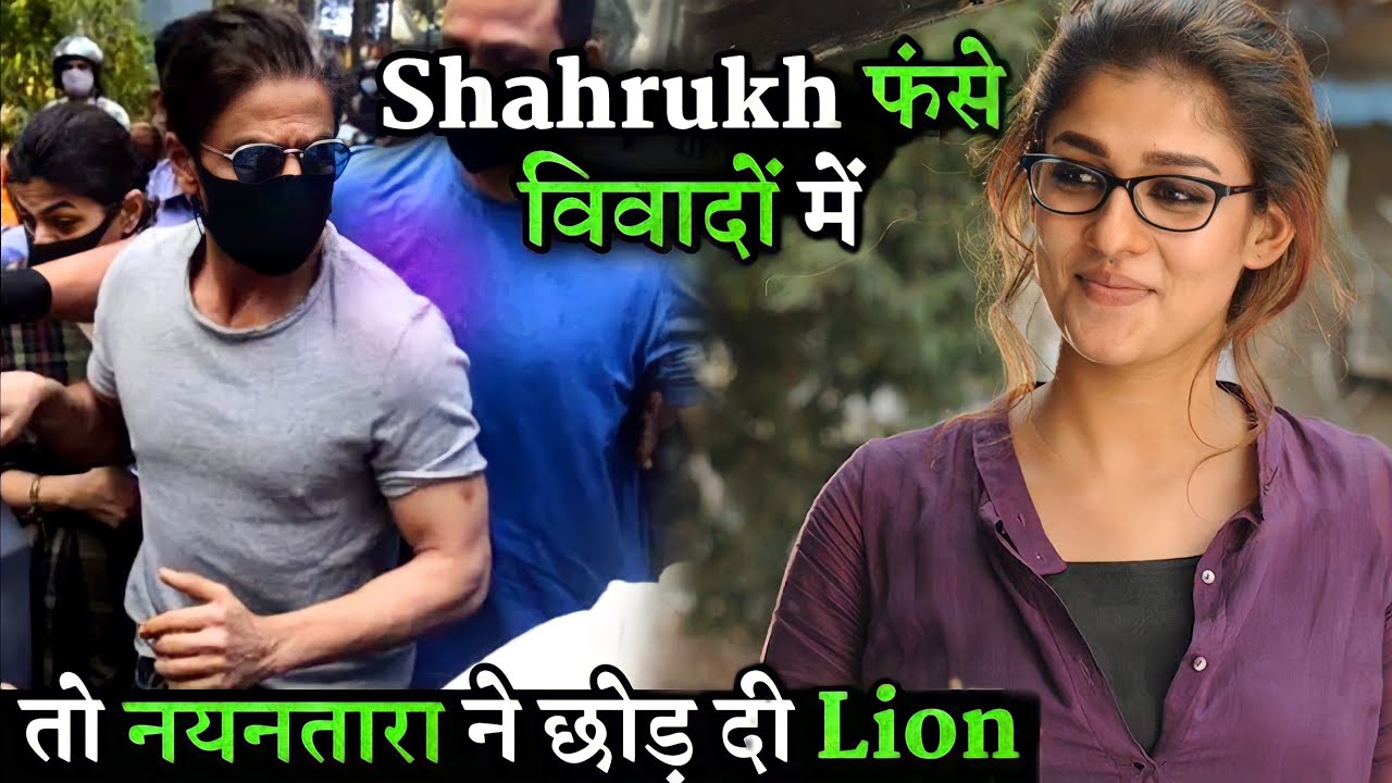 Nayanthara Left Shahrukh Khan Film Lion Due To Shahrukh Being Busy In Aryan Case | Bollywood Top Fan