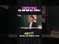 [재판의 핵심]맞는 말에 힘을 준다. 강제력!!