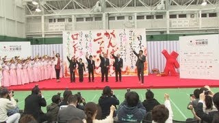 ７月に１万人の五輪壮行会 ＪＯＣ、代々木競技場で