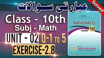 Solve Class 10th Math Exercise 2.8: Questions 1-5 Explained | Sir Muneeb MPhil 