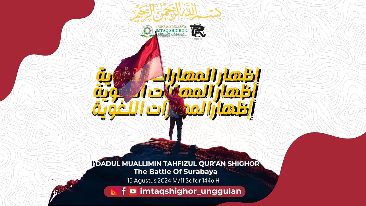 TRAILER!! PENTAS SENI BAHASA ARAB IMTAQ SHIGHOR UNGGULAN!! TANGGAL 15 AGUSTUS 2024