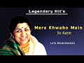 Mere Khwabon Mein Jo Aaye Dreamy Melody By Lata Mangeshkar Mere Khwabon Mein Jo Aaye Dreamy Melody By Lata Mangeshkar