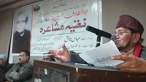 Sary Jag Noon Jagmag Kardiyan Ne - Akhtar Hussain ...