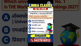 #the_world_university_ranking_2027