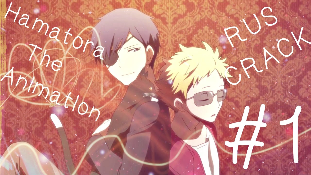 Hamatora The Animation | [RUS] CRACK #1 | ТИТАНЫ