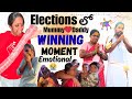 20years నుండి వస్తున్నా గెలుపు🥳🎉||Full Emotional Moment🥹||Teluguvlogs||@Bhanu_NareshOfficial#telugu
