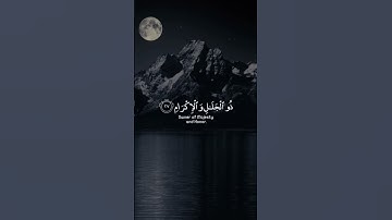 #خالد_الجليل #القرآن_الكريم #quran #آيات #تلاوات#قرآن#تلاوة_خاشعة #قران_كريم#القرآن#تلاوة #قرآن_كريم