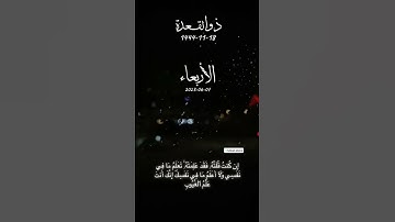 #سورة_المائدة #القارئ #محمد_الغزالي