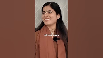 भगवान  से डरो मत प्यार करो ft @Chitralekhaji #motivation #shortsfeed #shyam